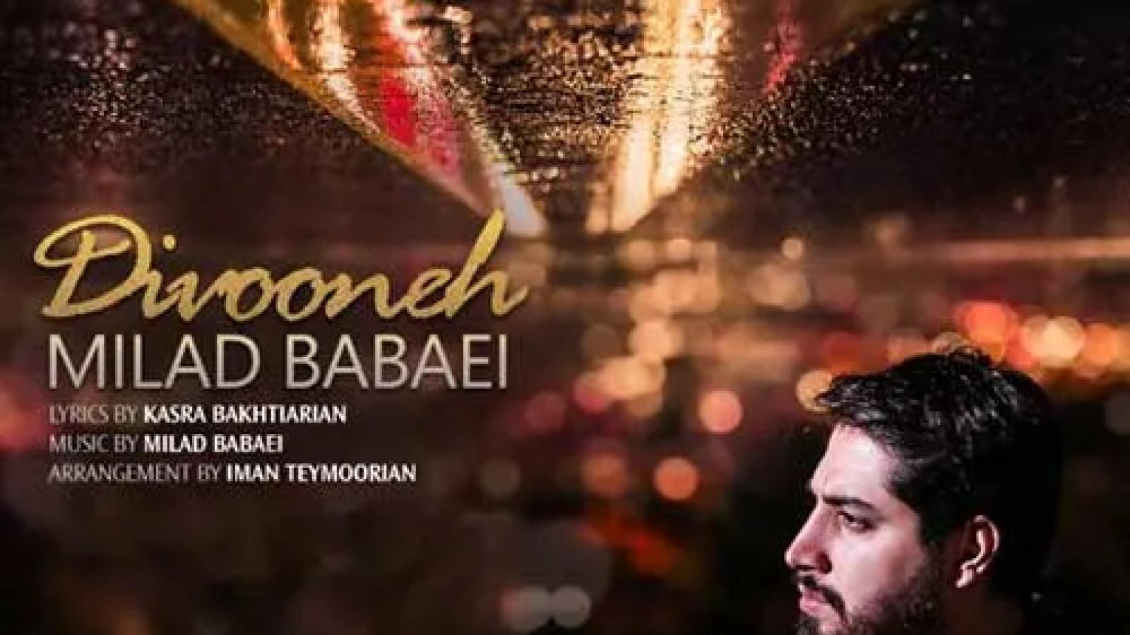 دانلود آهنگ میلاد بابایی دیوونه / دارم صدایی میشنوم حس میکنم که ....