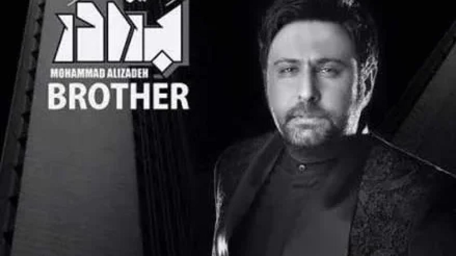 دانلود آهنگ محمد علیزاده برادر / بدون تو چیا کشیدم من خوشی ولی ....