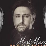 دانلود آهنگ محمد علیزاده مثل مرگ / ای روح مه گرفته ای آسمان ابری با ….