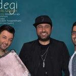 دانلود آهنگ محمد علیزاده زندگی / رویای منی دنیای منی اینقدر خواستنی …