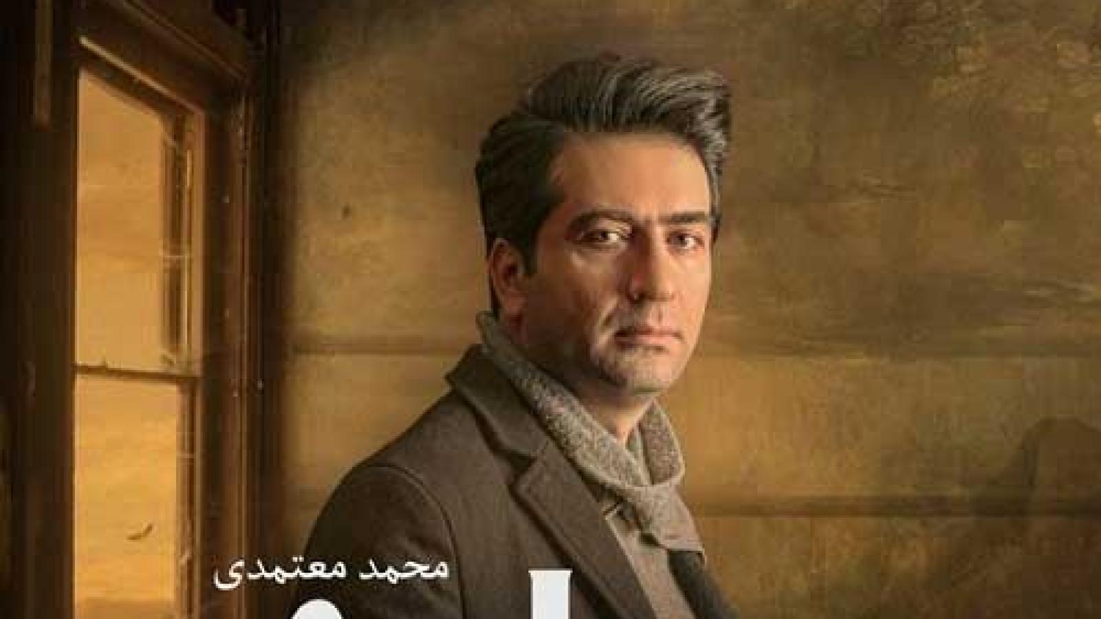 دانلود آهنگ محمد معتمدی امید کیفیت عالی 320