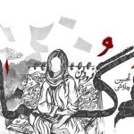 دانلود آهنگ محسن چاوشی هم گناه / الا دختر تو مادر داری یا نه نشونی از برادر داری یا نه