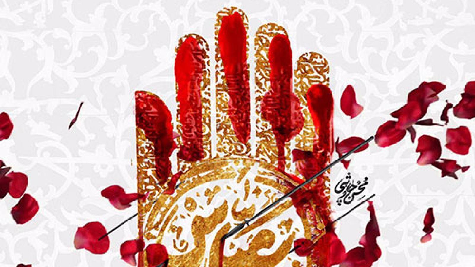 دانلود آهنگ محسن چاوشی عباس / از هر طرفش نیزه رسیدست دست از تن ...