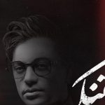 دانلود آهنگ محسن ابراهیم زاده دلتنگی / دارم از دست میرم نگو سخت میگیرم