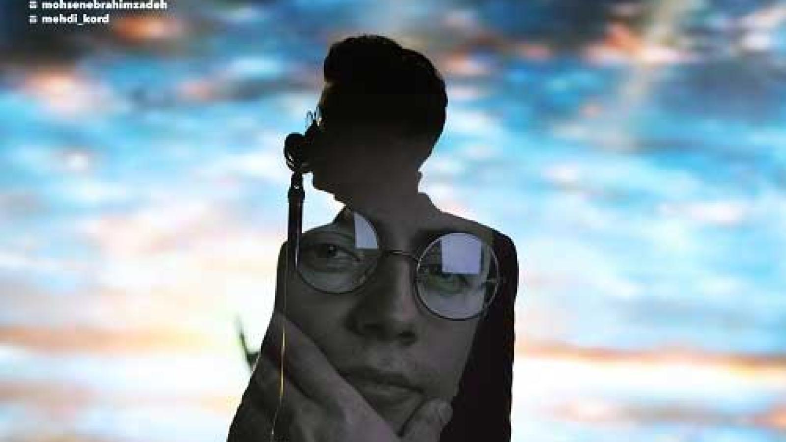 دانلود آهنگ محسن ابراهیم زاده بهونه پره {هی میگی دلم پره نمیگی واسه چی از چی دلخوره}