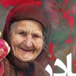 دانلود آهنگ مرتضی اشرفی مادر دیگه چی میخوام از دنیا وقتی که عشق من تویی