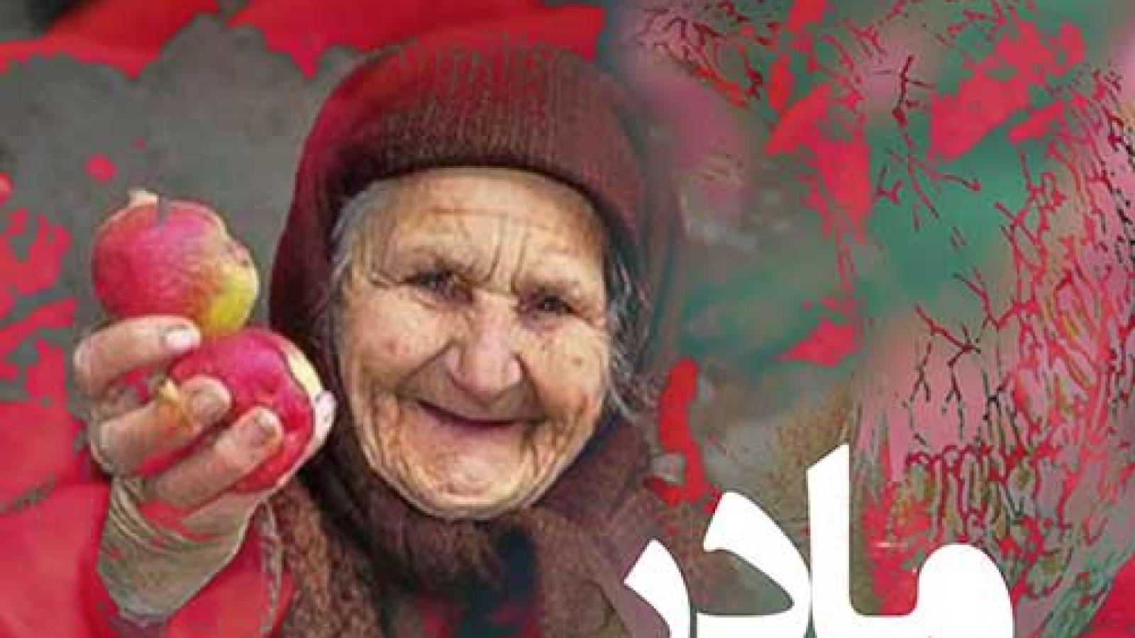 دانلود آهنگ مرتضی اشرفی مادر دیگه چی میخوام از دنیا وقتی که عشق من تویی