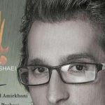 دانلود آهنگ مرتضی پاشایی بارون {اونکه نمیخواد زیر بارون باشی بارون گرفته تو هوای چشماش}