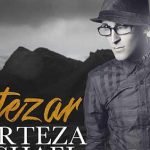 دانلود آهنگ مرتضی پاشایی انتظار / منتظرم یه روز بیاد دلم گرفت کار توئه دلیل ….