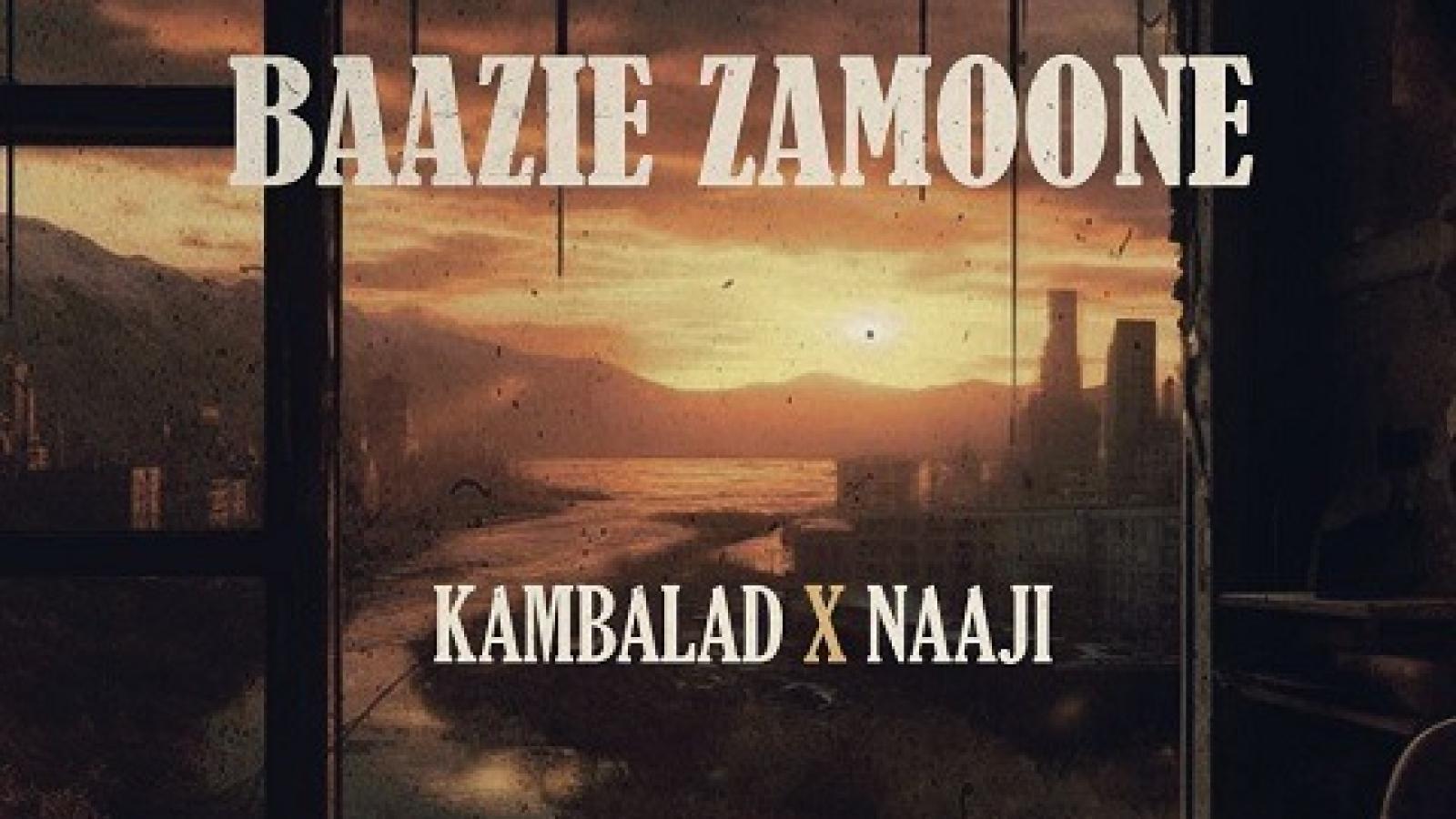 دانلود آهنگ ناجی بازی زمونه / با 2 کیفیت و پخش آنلاین