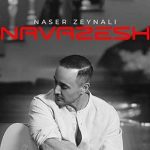 دانلود آهنگ ناصر زینعلی نوازش {عزیزم عادتمه به چشای تو بیام بکشی دست نوازش رو سر تنهاییام}