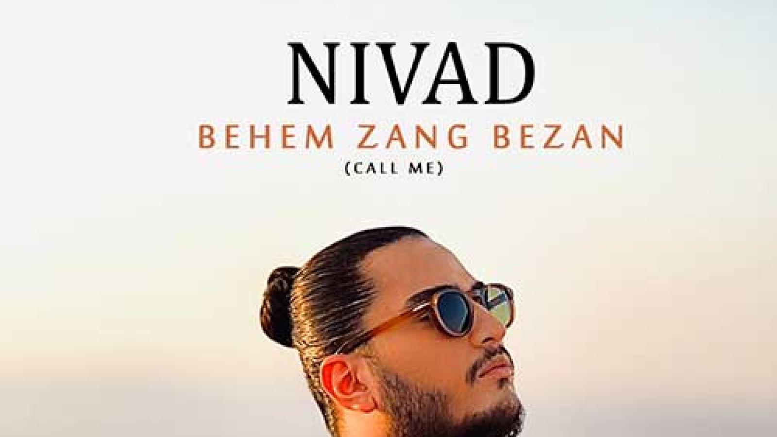 دانلود آهنگ نیواد بهم زنگ بزن کیفیت عالی 320