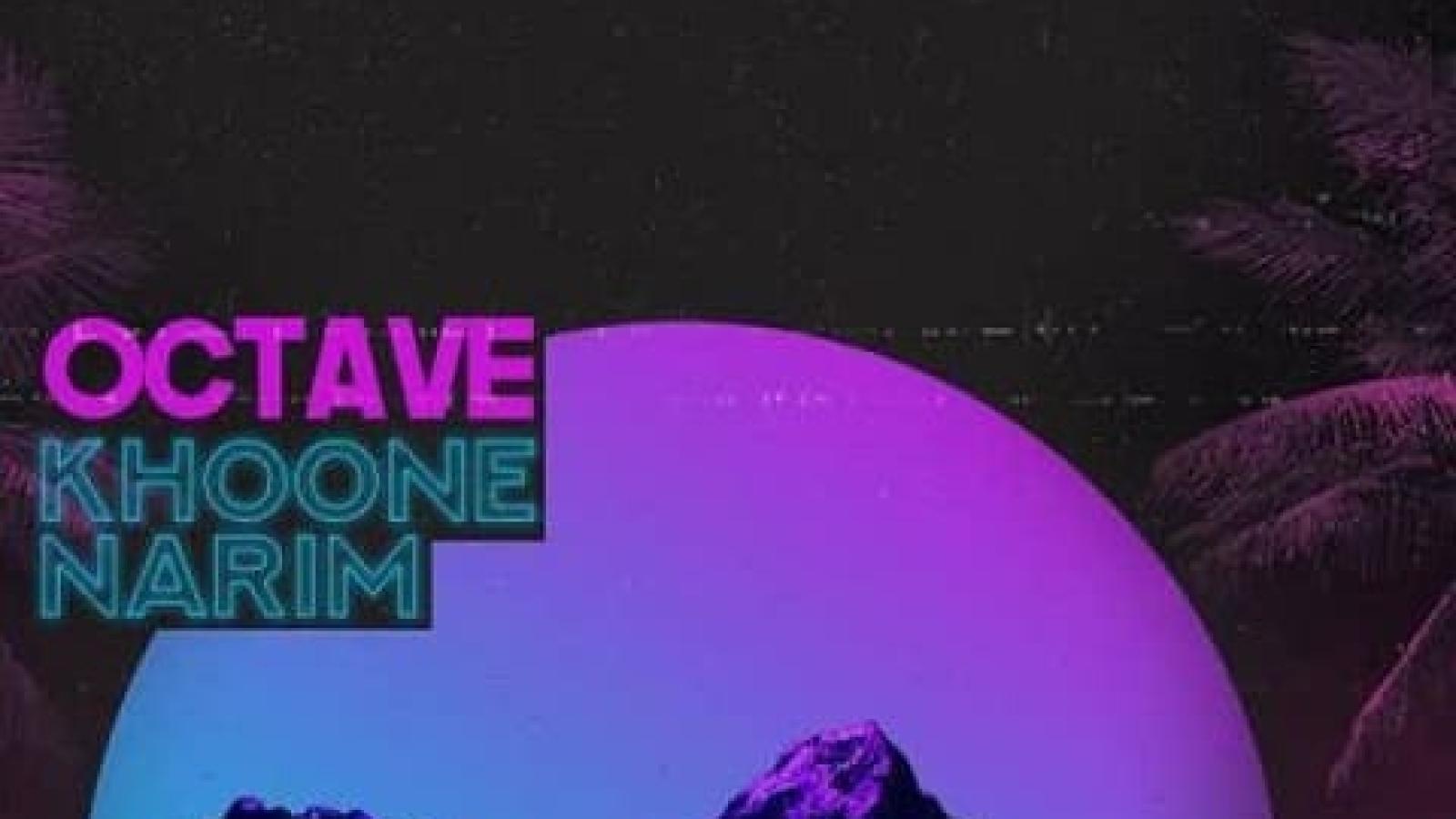 دانلود آهنگ گروه اکتاو خونه نریم / با کیفیت Mp3 320