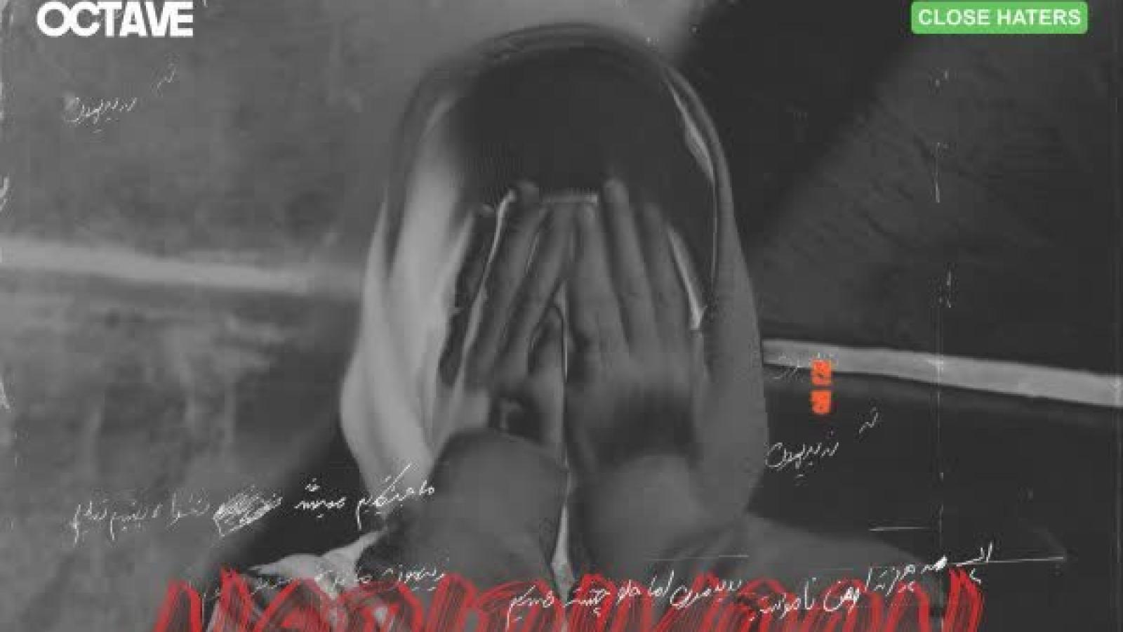 دانلود آهنگ گروه اکتاو ندیدیمون نه ما جلو چشات هستیم ما جنگیدیم همیشه نخواه بشیم تسلیم