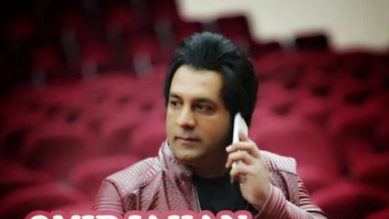 دانلود آهنگ امید جهان اى جونم اى دلبر {واى جونم واى دلبر , واى جونم واى دلبر}