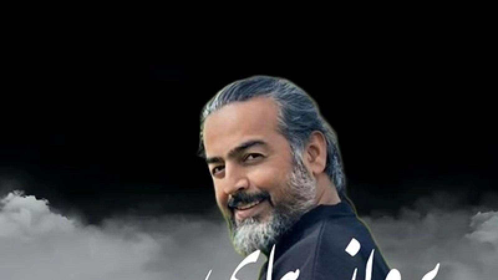 دانلود آهنگ پرواز همای آهن دلی / گفتم آهن دلی کنم چندی