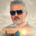 دانلود آهنگ پویا مرهم (عهد کردی تا من دل‌خسته را مرهم کنی)