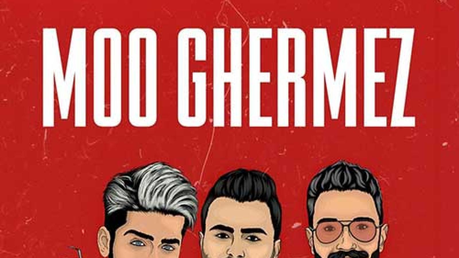 دانلود آهنگ بردیا مو قرمز / موی قرمزت مثل آسمون سرخ گرمی ...