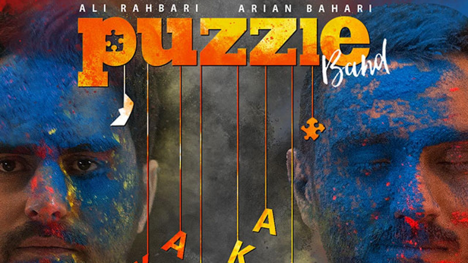 دانلود آهنگ پازل بند کم کم / کم کم عاشق شد دلمون کم کم کم شد فاصلمون