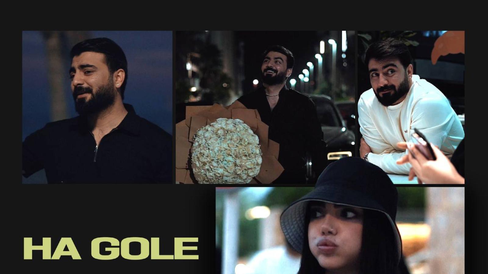 دانلود آهنگ رامین تجنگی ها گول