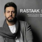 دانلود آهنگ رستاک سخت / مث تدریس سرد و بارونی ….