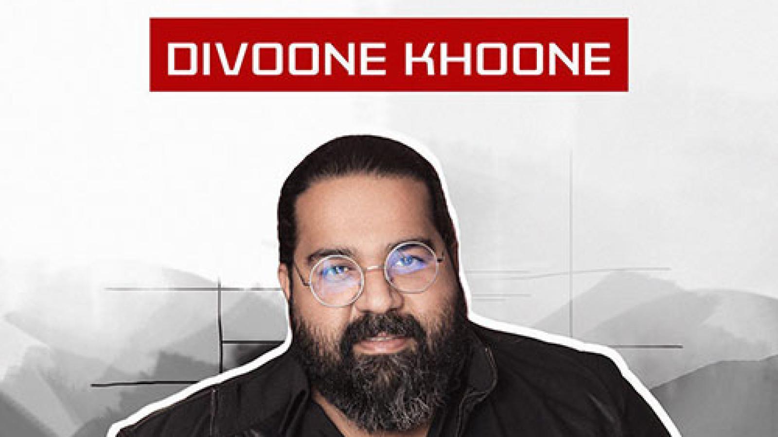 دانلود آهنگ رضا صادقی دیوونه خونه / نفس که میکشم تو خونه ای هنوز دیوونتم ...