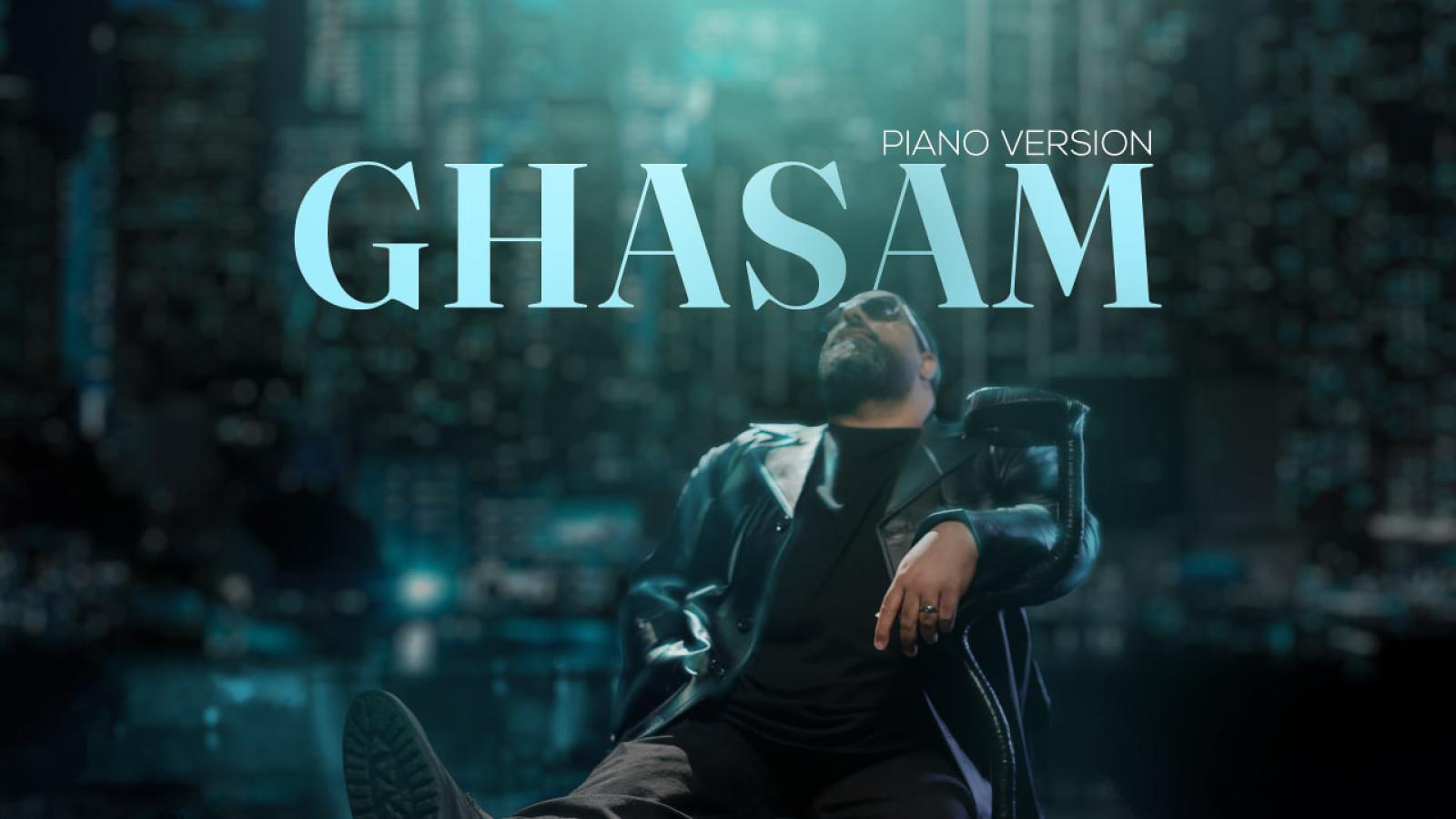 دانلود آهنگ رضا صادقی قسم (ورژن پیانو)