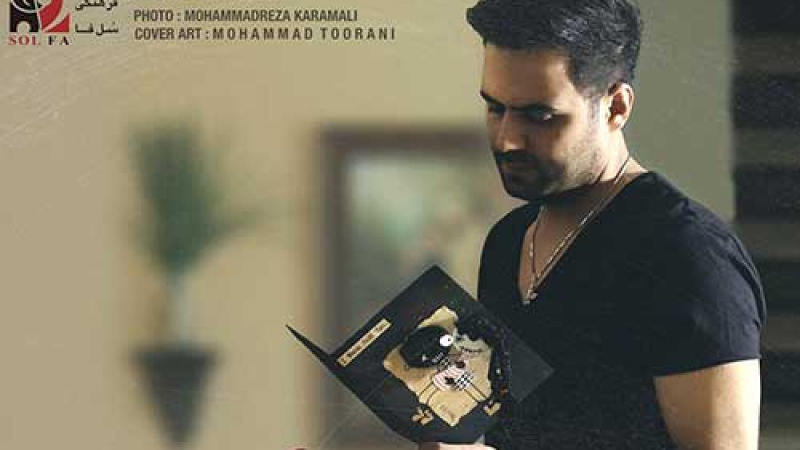 دانلود آهنگ رضا شیری هوای خونه / دیگه بسه یه روزی به گوش تو میرسه ....