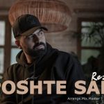 دانلود آهنگ رضا شیری پشت سرت (کاشکی خدا بهم فراموشی میداد)