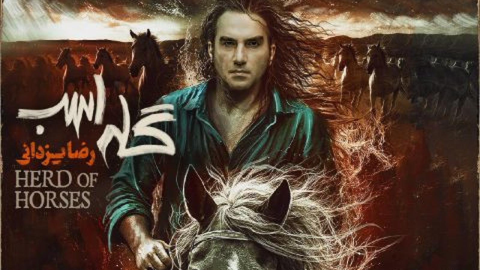 دانلود آهنگ رضا یزدانی گله اسب / گفته بودم برام‌ مث نفسی که دلم بی تو خونه‌ی درده