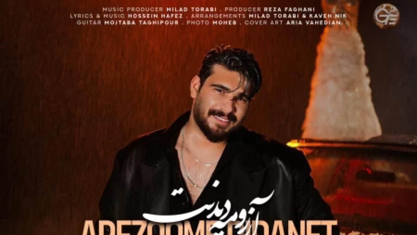 دانلود آهنگ ریوان آرزومه دیدنت دیدنت زیر بارون رقصیدنت کت مشکی به تنم شال سفید رو سرت