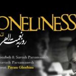 دانلود آهنگ روزبه نعمت الهی تنهایی / توی روزایی که داره روی رد ….