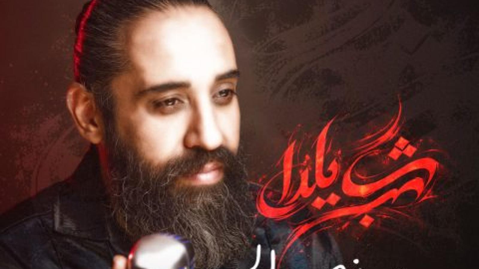 دانلود آهنگ روزبه نعمت الهی شب یلدا ﺧﺎﻃﺮات ﺧﻮش اوﻟﻴﻦ ﻗﺮاره ﺷﺐ ﻳﻠﺪا ﺧﻨﺪه ﻫﺎی ﺗﻮرو ﻳﺎد ﻣﻦ ﻣﻴﺎره