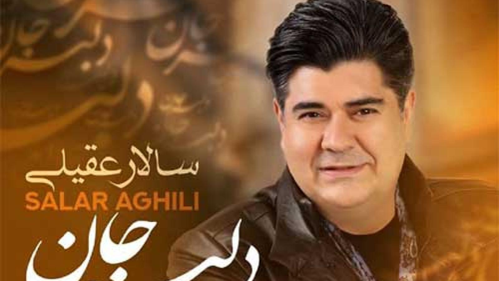 دانلود آهنگ سالار عقیلی دلبر جان / دنیای من ار خاطره لبریز شده است از اول سال این بار پاییز شده است