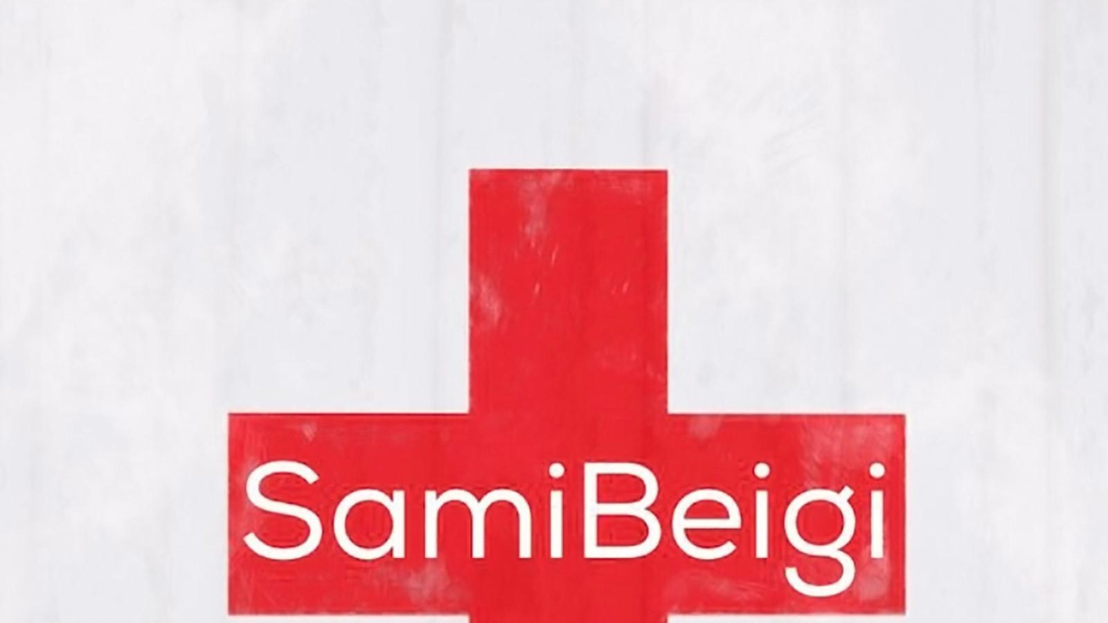 دانلود آهنگ سامی بیگی تو خوبی منم خوب میشم تورو دارم آروم میشم