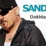 دانلود آهنگ سندی دختر دایی طعمه دریا شده دختردایی گم شده