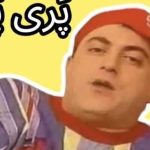 دانلود آهنگ سندی پری الهي ور بپري