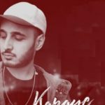 دانلود آهنگ سپهر خلسه کارای بچگی / یادش بخیر کارای بچگی کل دنیا تو خونمون بود