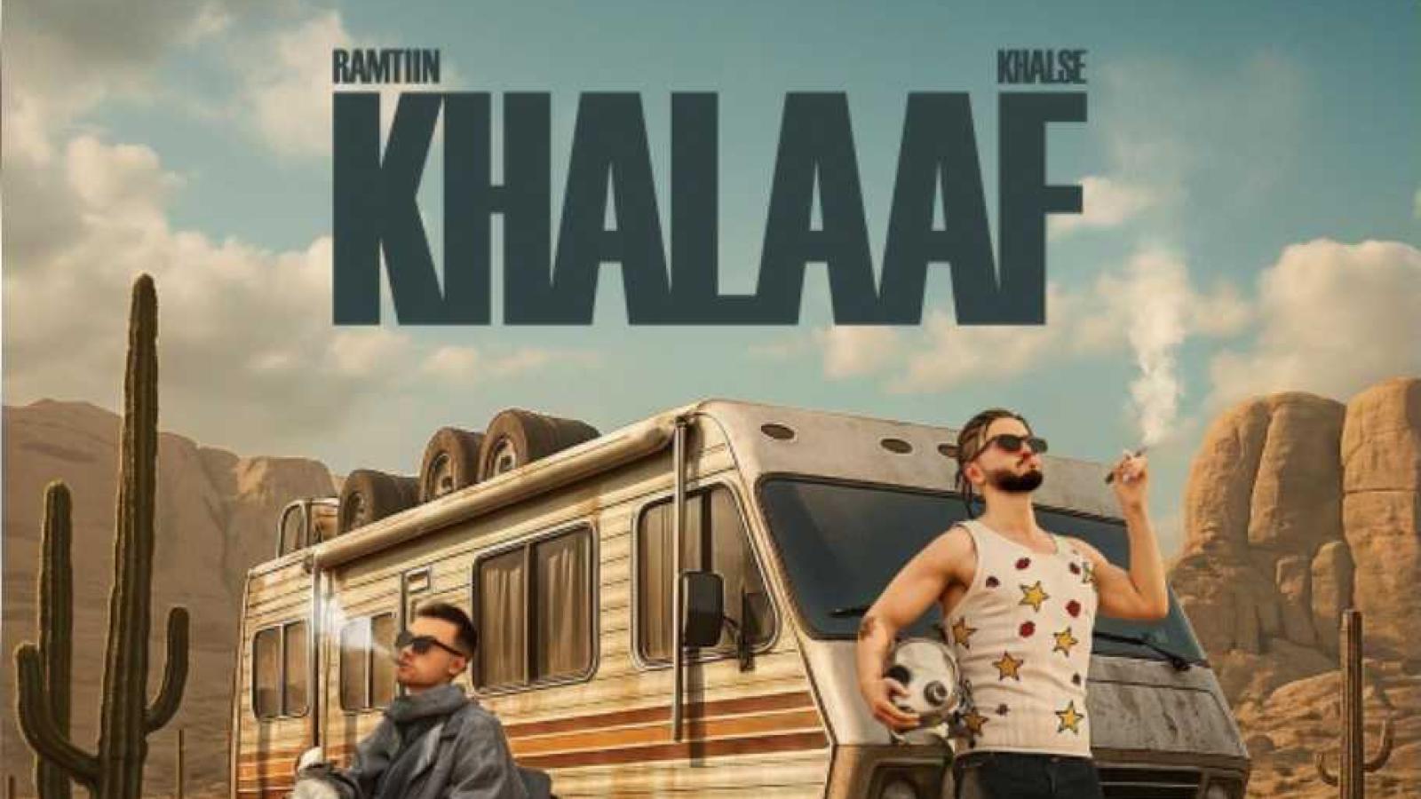 دانلود آهنگ سپهر خلسه و رامتین خلاف