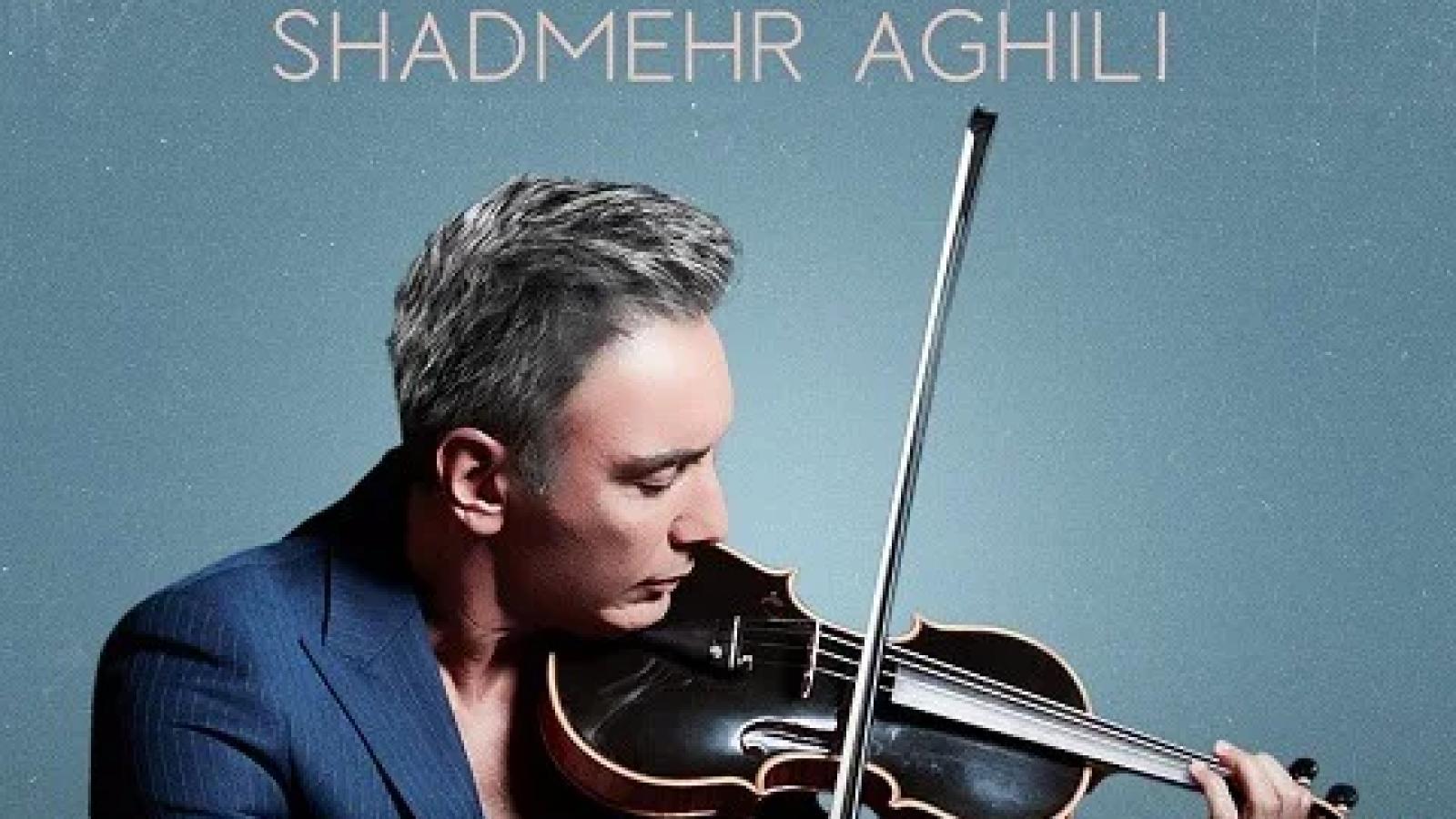 دانلود آهنگ شادمهر عقیلی بی احساس (اجرای زنده)