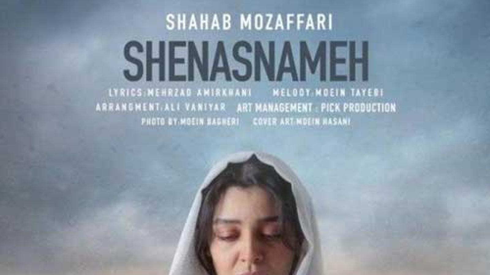 دانلود آهنگ شهاب مظفری شناسنامه / سرازیره دنیا حالم بد شد از این همه ....