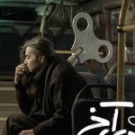 دانلود آهنگ شارومین دیدی آخر دیوانه شد این قلبم دیدی بازم دنبال تو می گردم