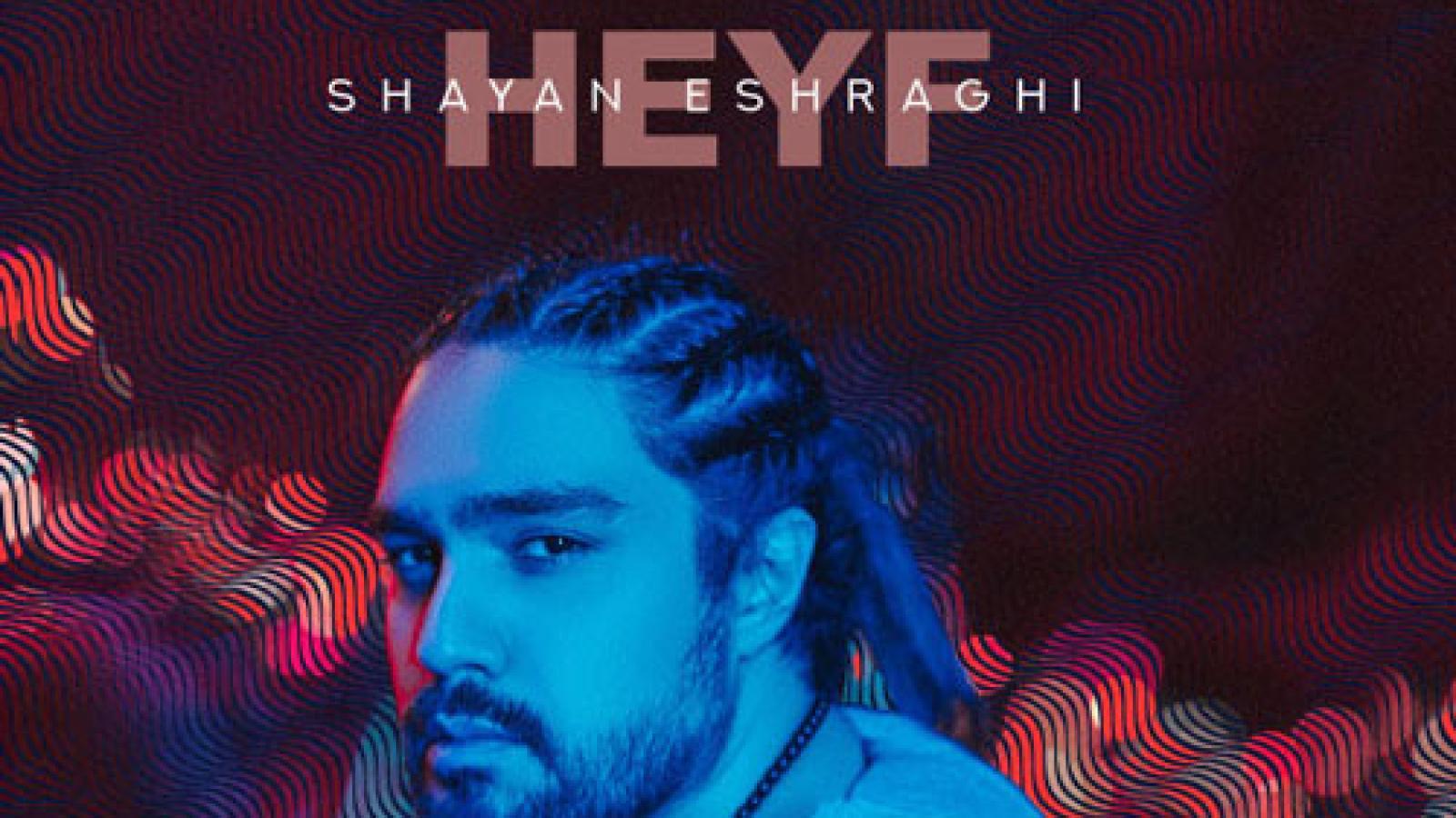 دانلود آهنگ شایان اشراقی حیف / بدون تو داره قلبم درد بیا مگه ...