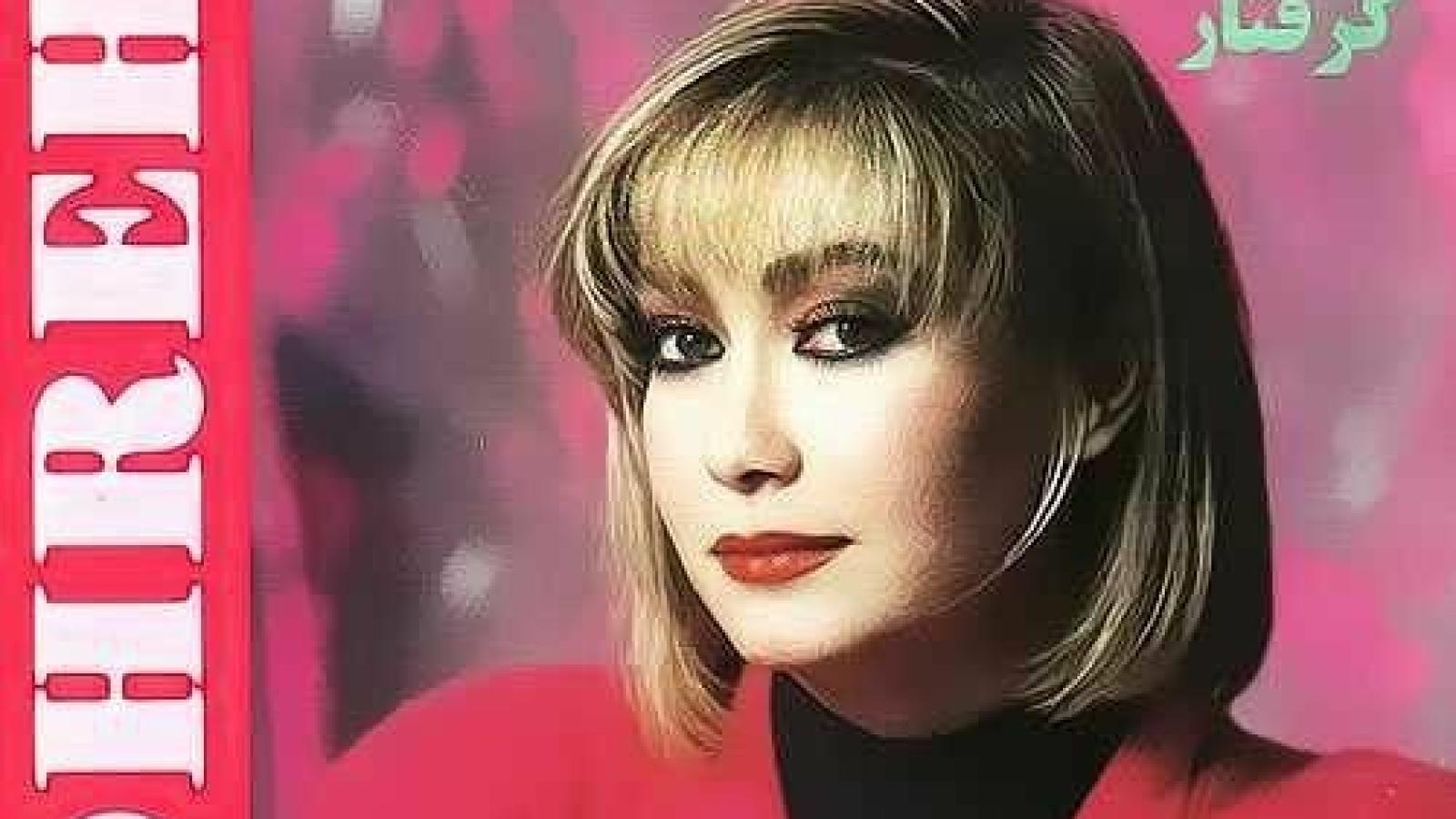 دانلود آهنگ شهره شیطونک / دیگه شیطونی بسه دیگه شیطونی بسه