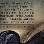 دانلود آهنگ سیامک عباسی باور / من نمیخواستم بدم از دست تورو …