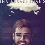 دانلود آهنگ سینا درخشنده حواس پرت / جونمو میدم برات با لبخند اخمای …