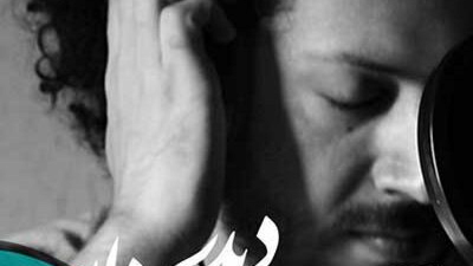 دانلود آهنگ سینا حجازی دیدی داری کیفیت اصلی 320