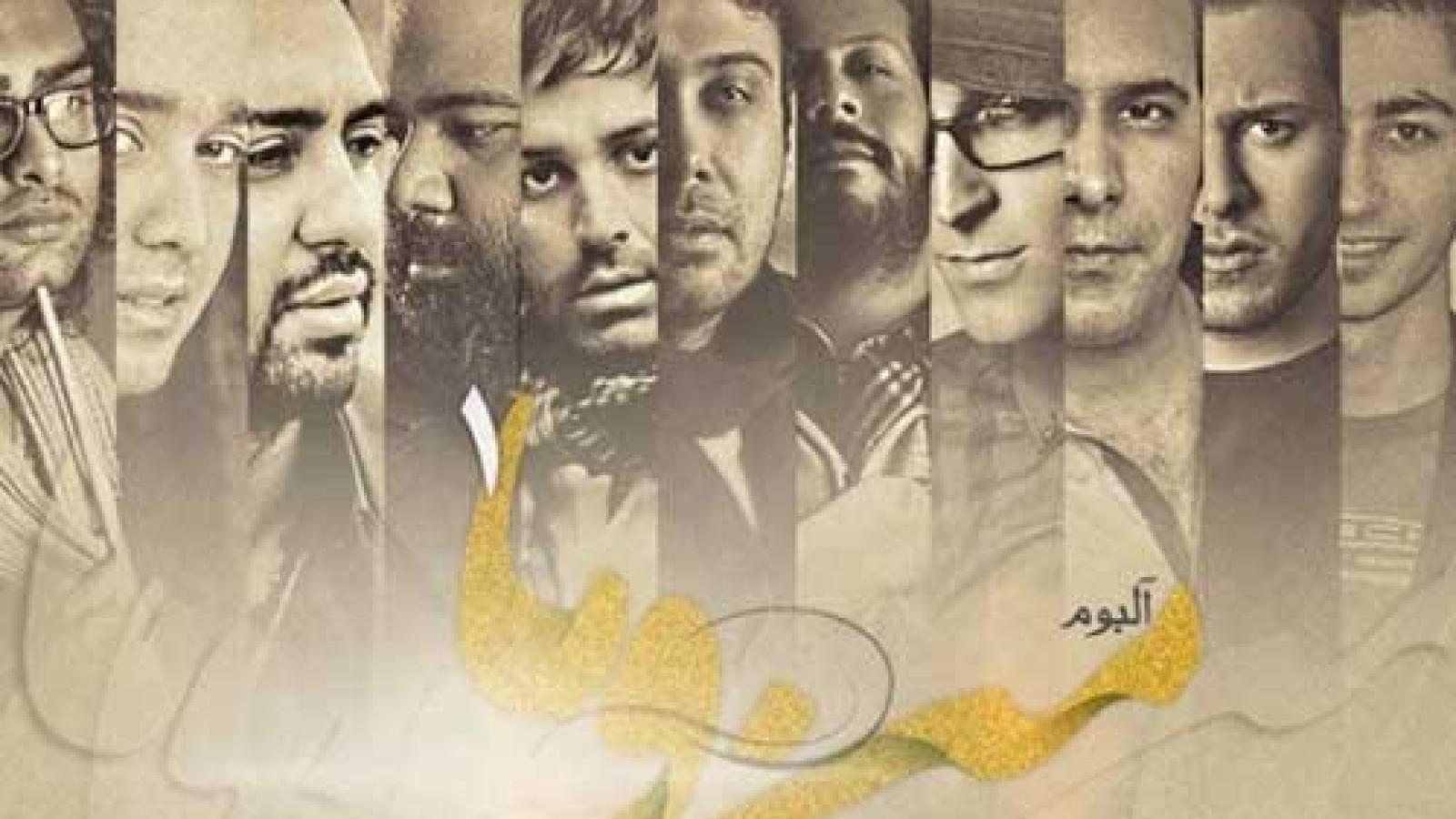 دانلود آهنگ سینا حجازی بذار بگن