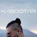 دانلود آهنگ سینا پارسیان کبوتر دﻟﻢ از ﻟﺐ ﺑﻮم دﻟﺖ ﻧﻤﻴﭙﺮه