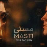 دانلود آهنگ سینا پارسیان مستی / میگن عشق به همین حال بدی و در به دری شه